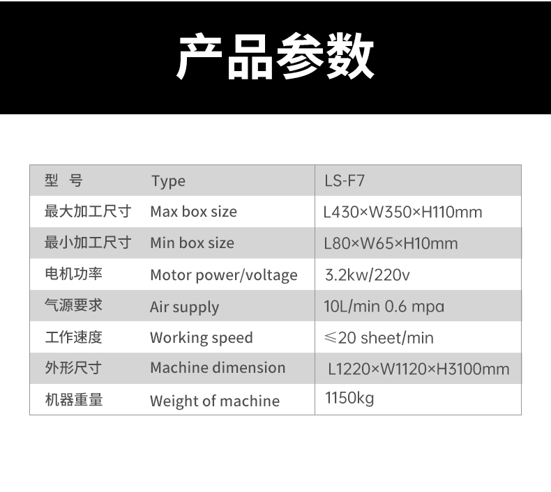 高档酒盒包装